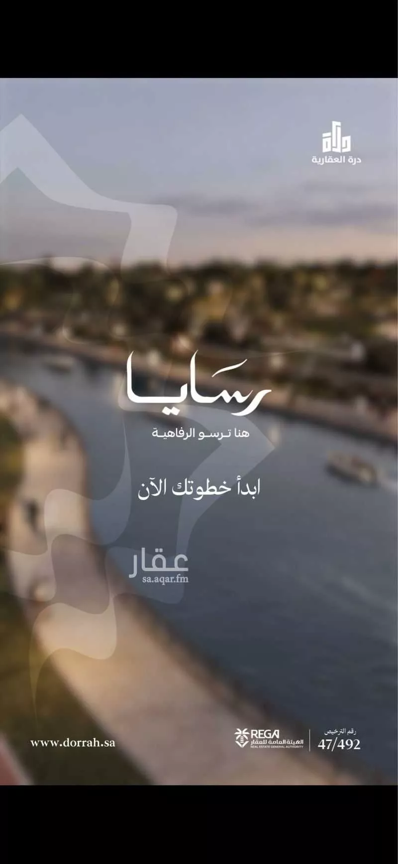 دور 2 غرف في أبحر الجنوبية 2