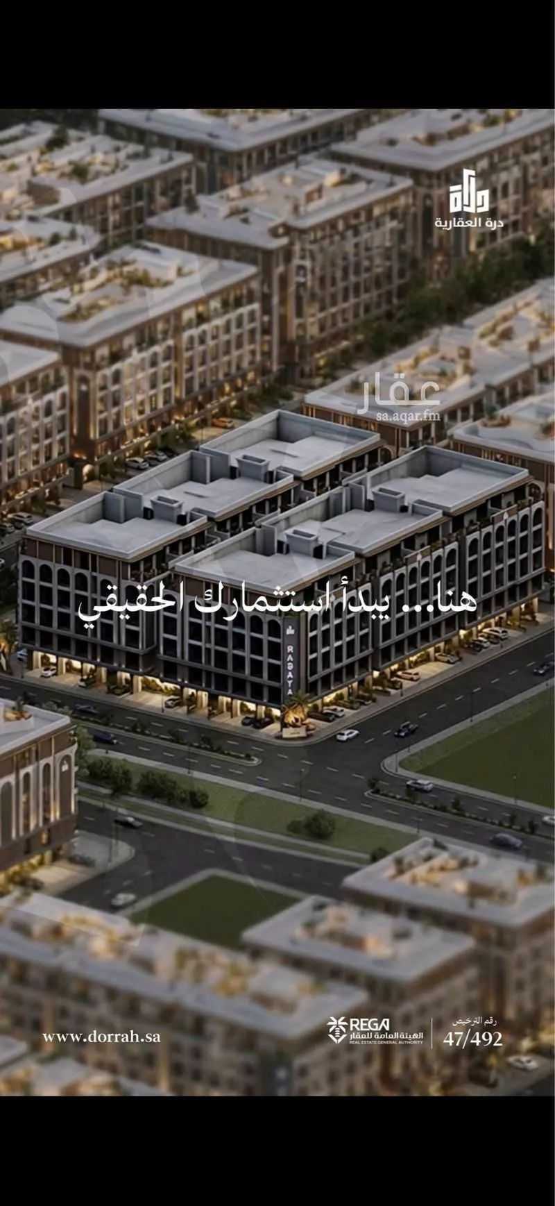 دور 2 غرف في أبحر الجنوبية 3