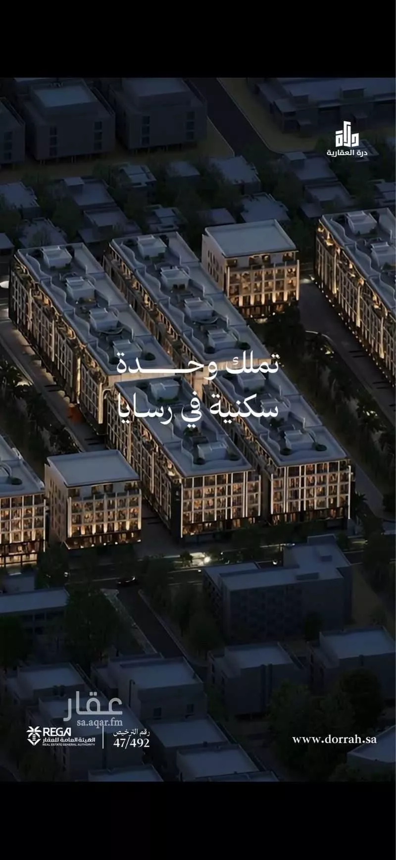 دور 2 غرف في أبحر الجنوبية 5