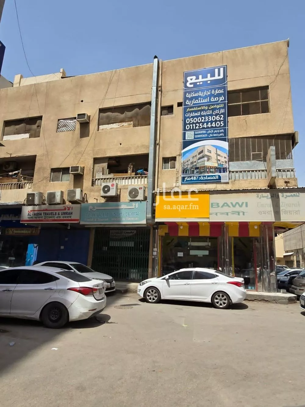 عقار 37 غرف في الفوطة، الرياض 5