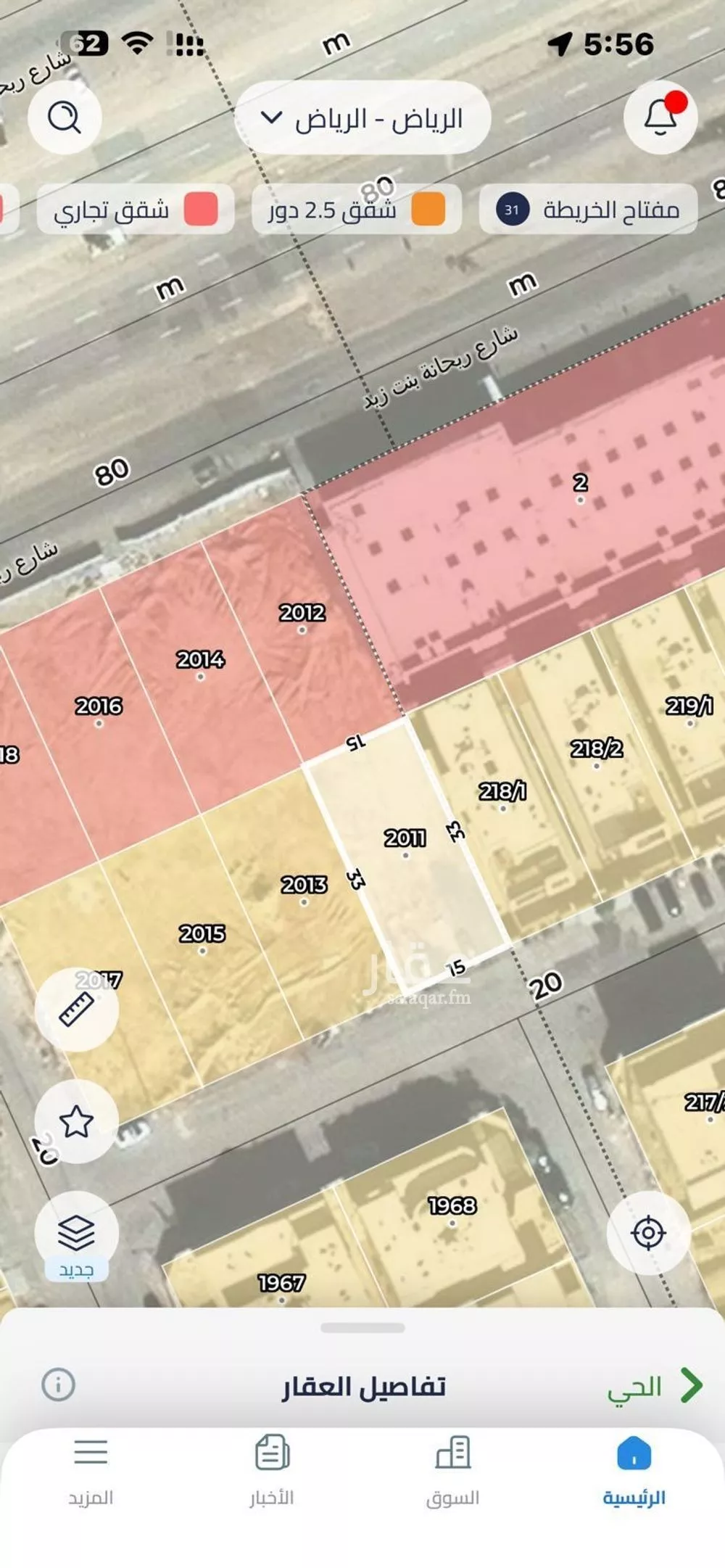 أرض 495 م² في العارض 3