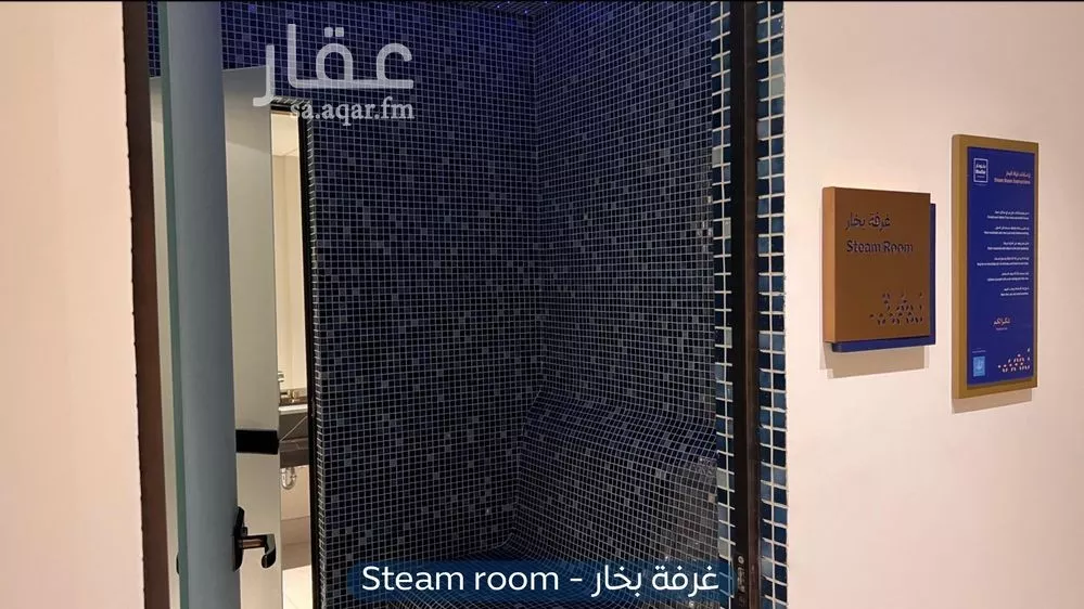 2 bedroom apartment in Al Aridh 6
