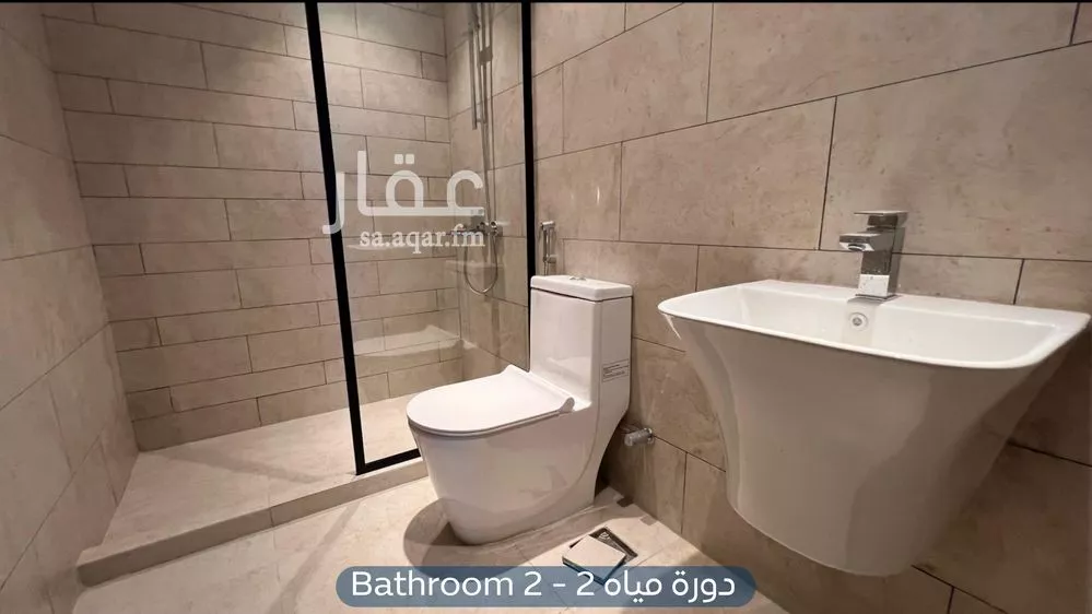 شقة 2 غرف في العارض 13