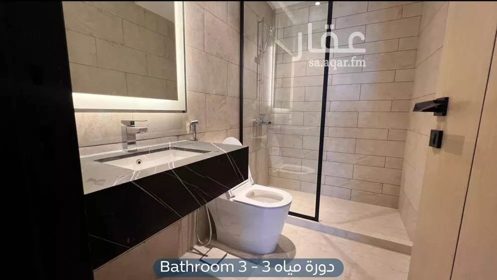 شقة 2 غرف في العارض 15