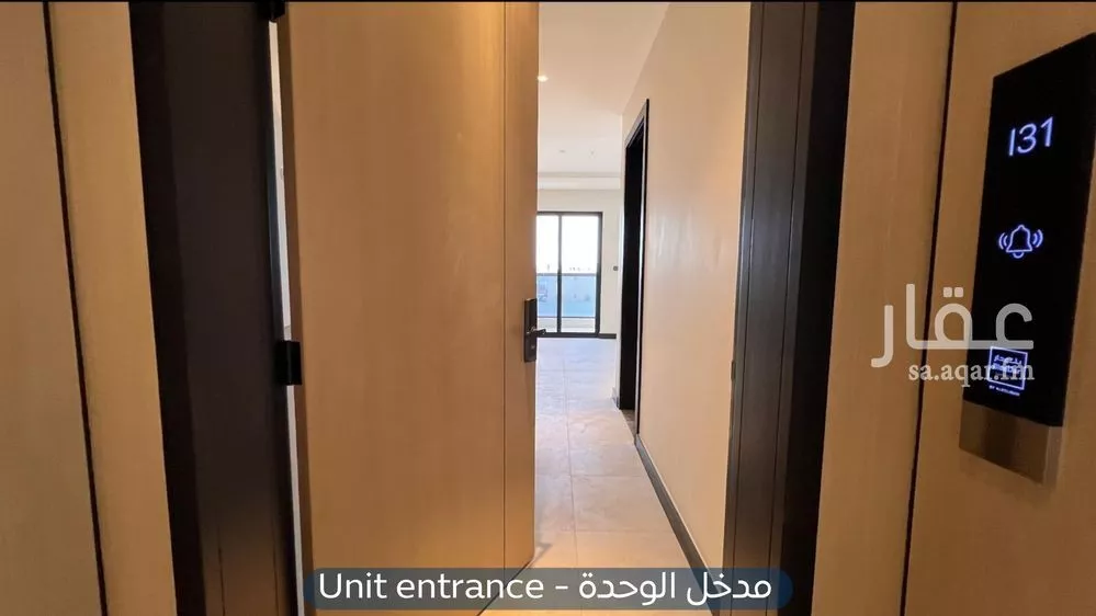 شقة 2 غرف في العارض 7