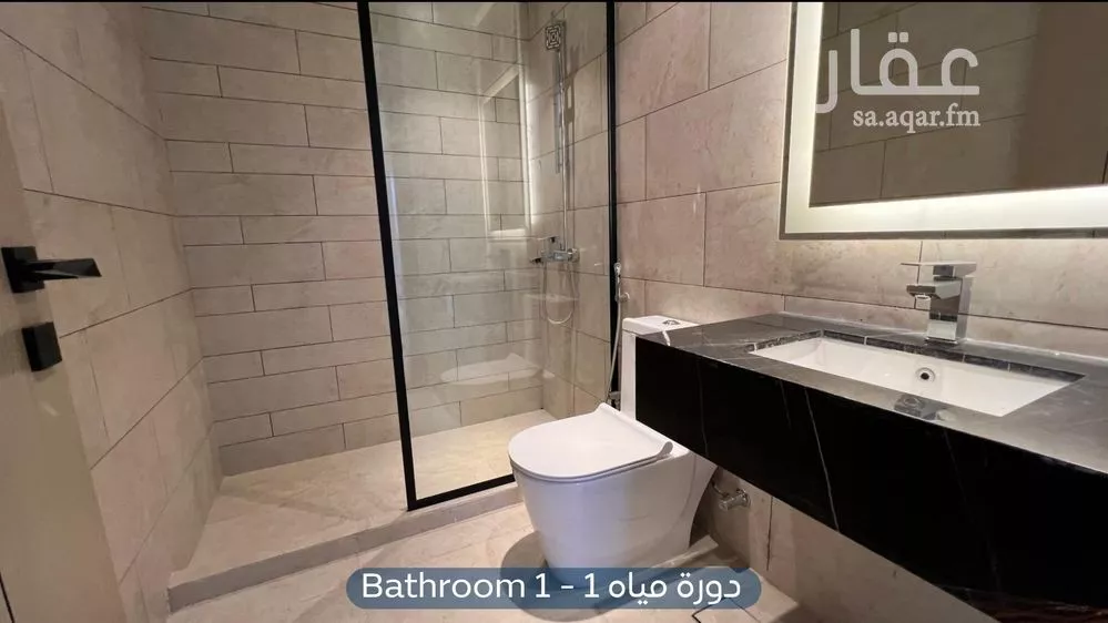 شقة 2 غرف في العارض 13