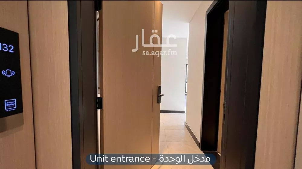شقة 2 غرف في العارض 7