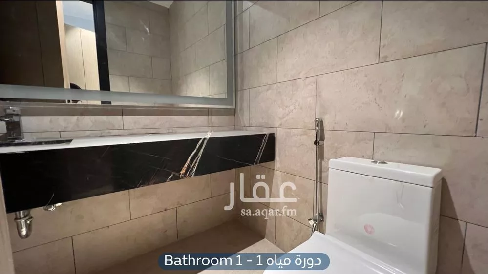 شقة 3 غرف في العارض 8