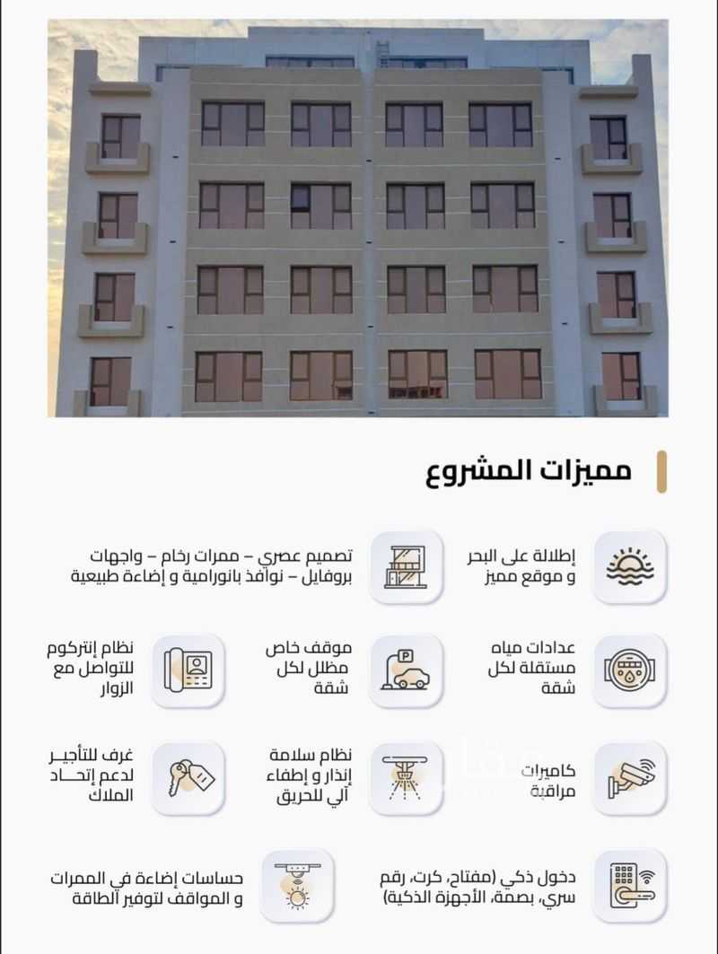 شقة 3 غرف في السيف، الدمام 2