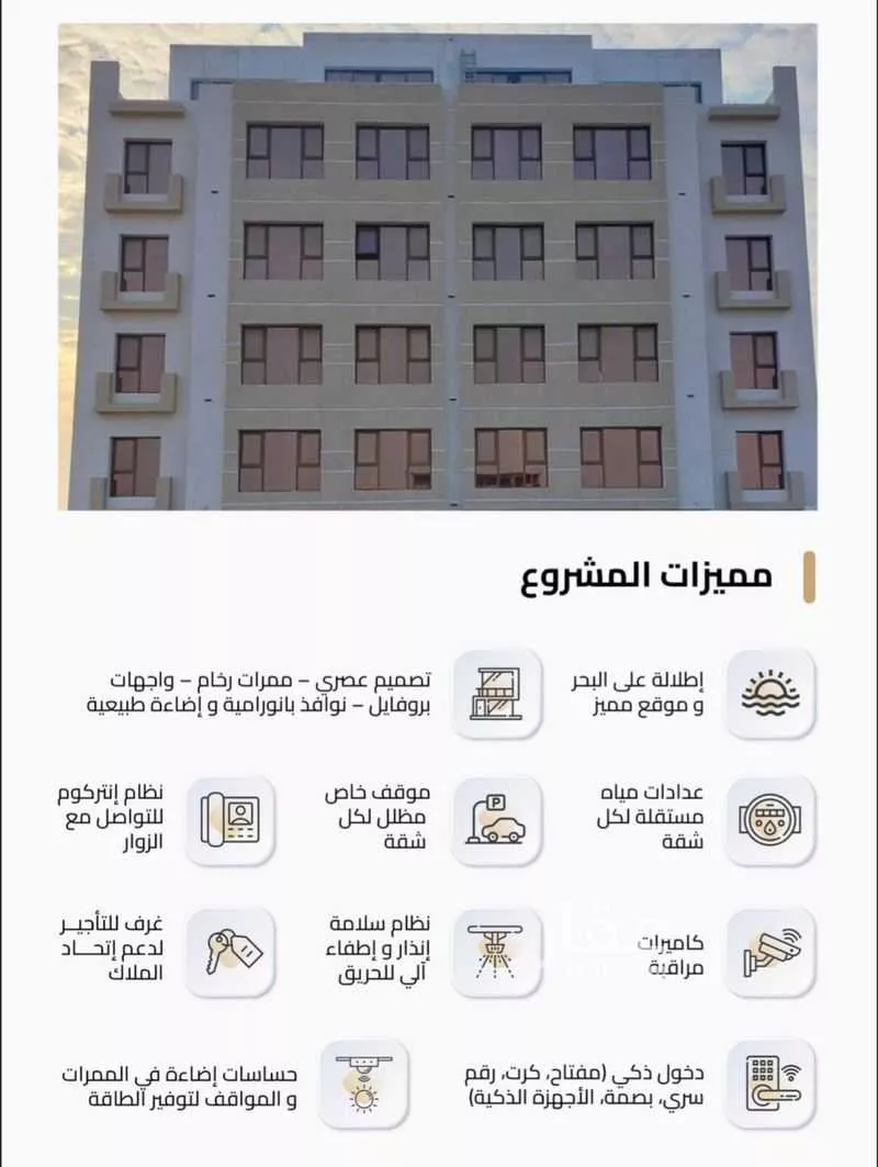 شقة 3 غرف في السيف 2