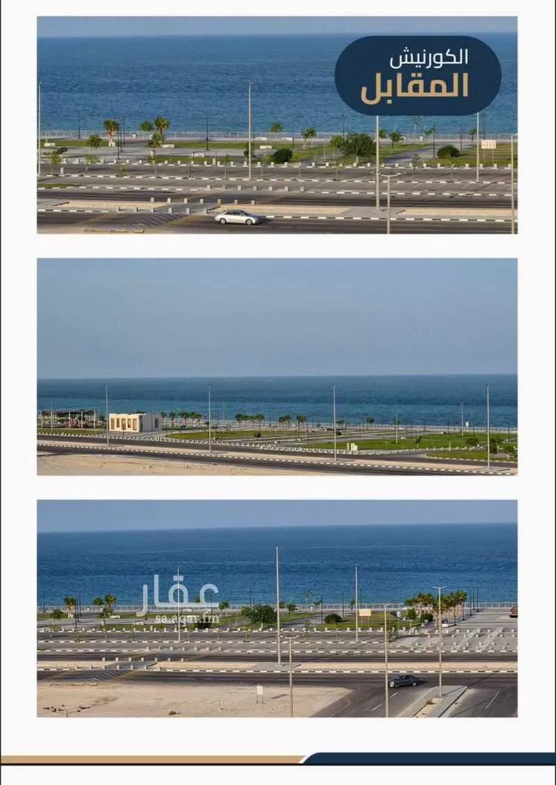 شقة 3 غرف في السيف 5