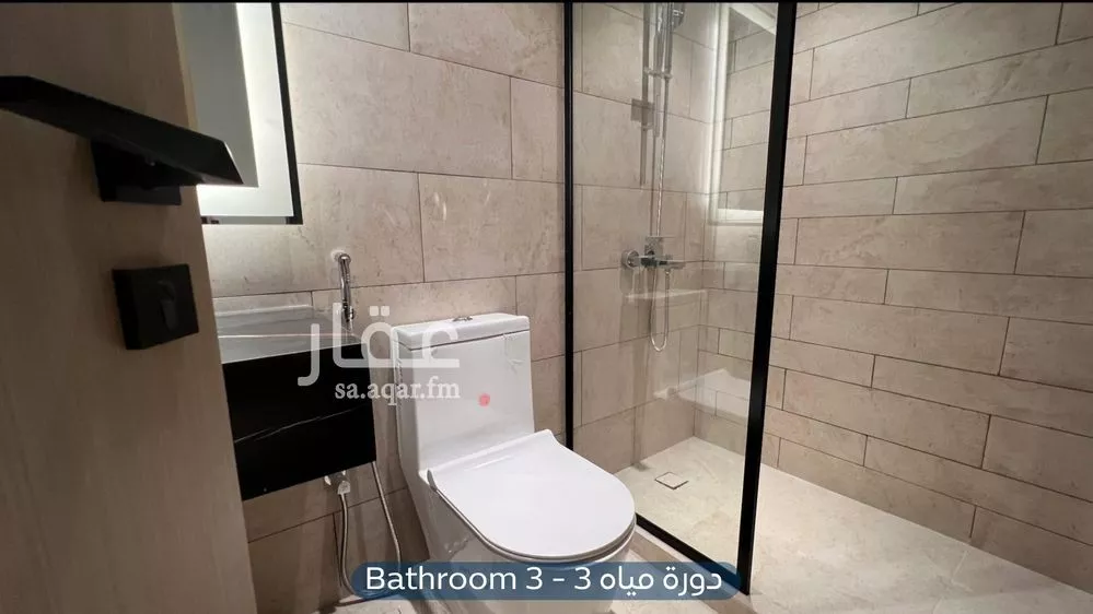 شقة 3 غرف في العارض 18