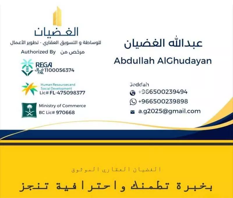 فيلا 12 غرف في الفروسية 8