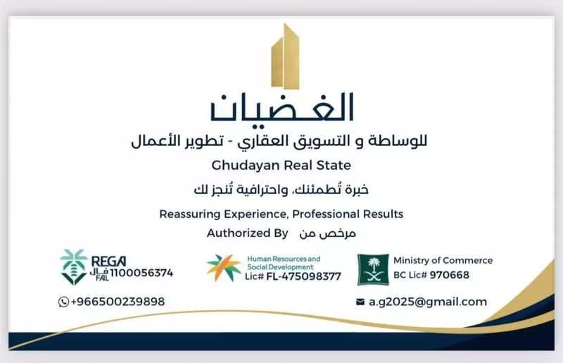 فيلا 12 غرف في الفروسية 9