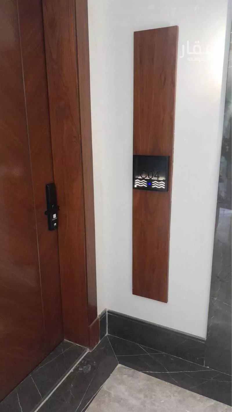 شقة 3 غرف في النرجس 9