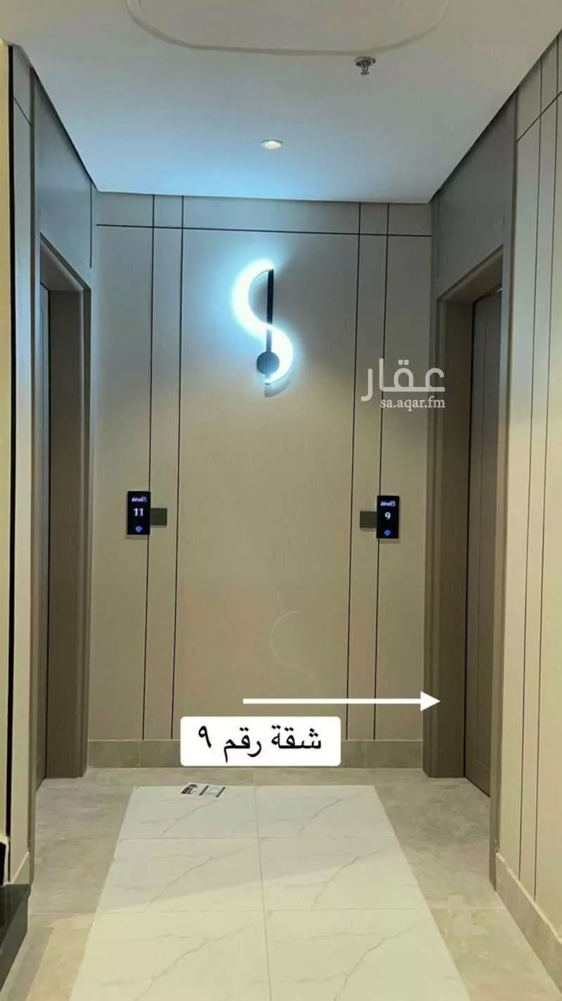 شقة 3 غرف في الحمرا 3