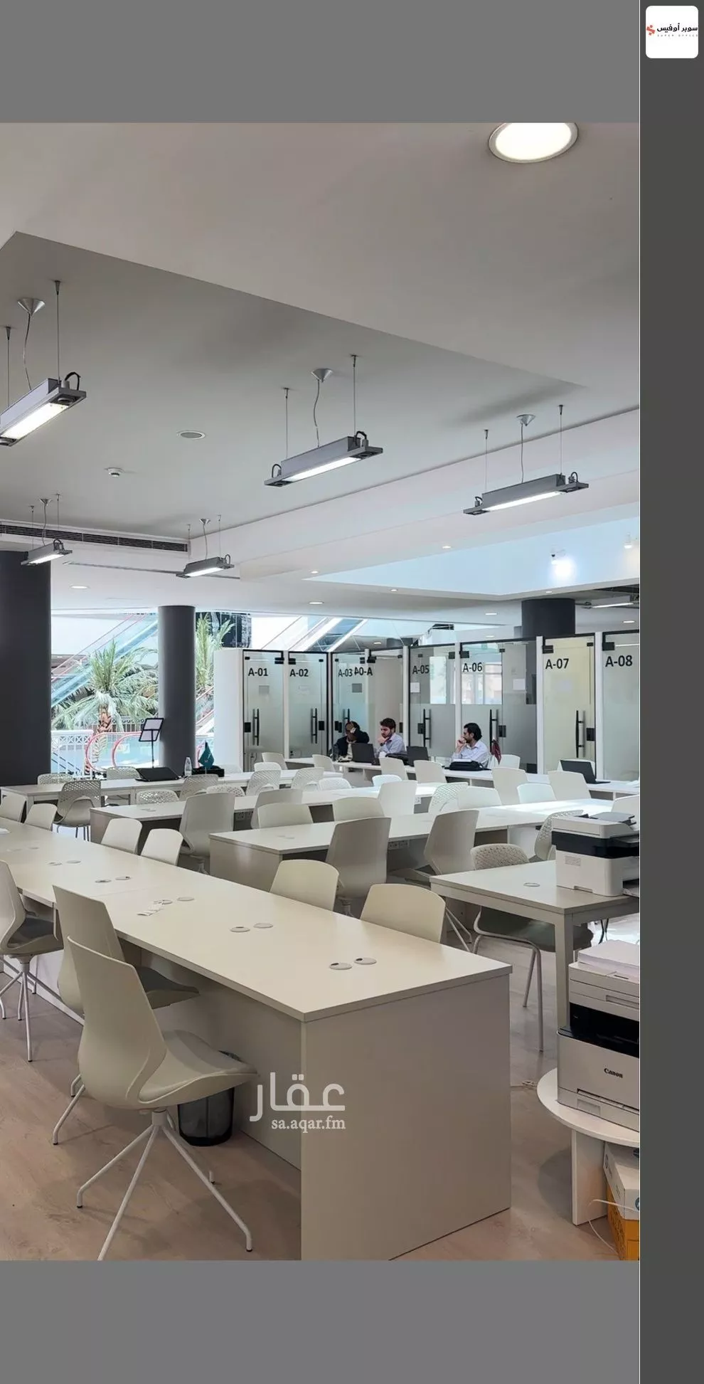 مكتب 10829 م² في الروضة 5