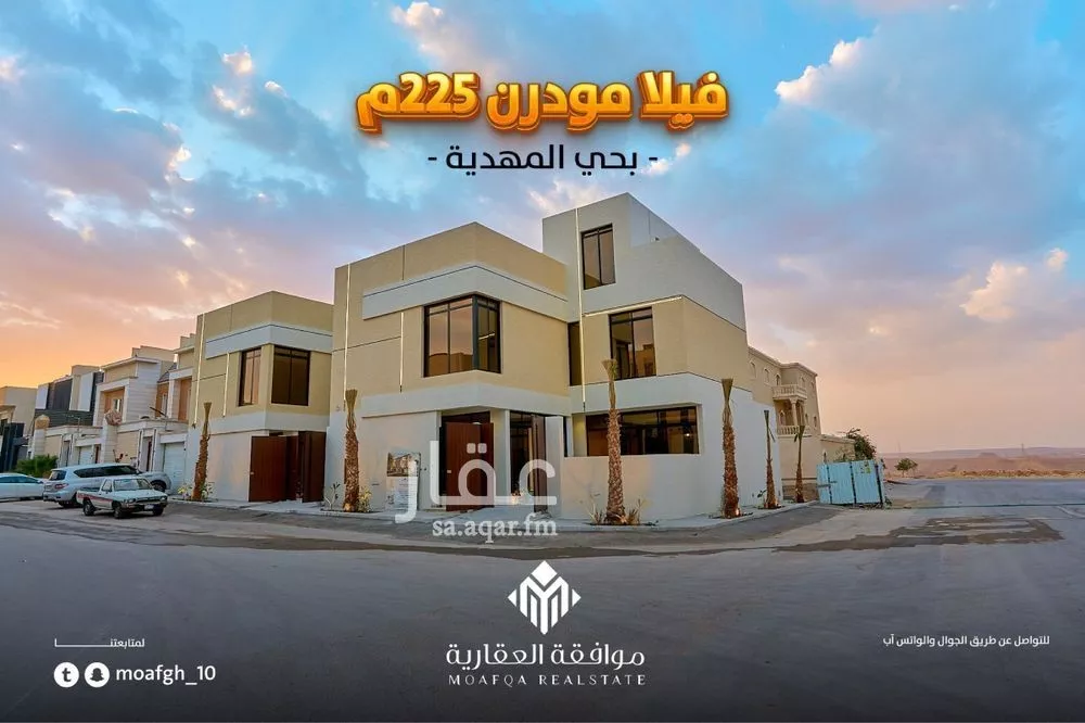 فيلا 7 غرف في المهدية 2