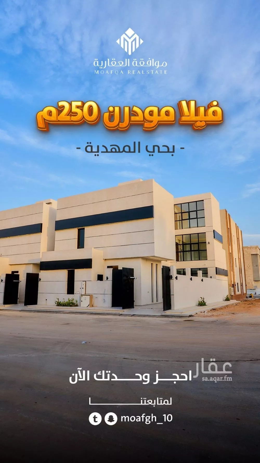 فيلا 6 غرف في المهدية 2