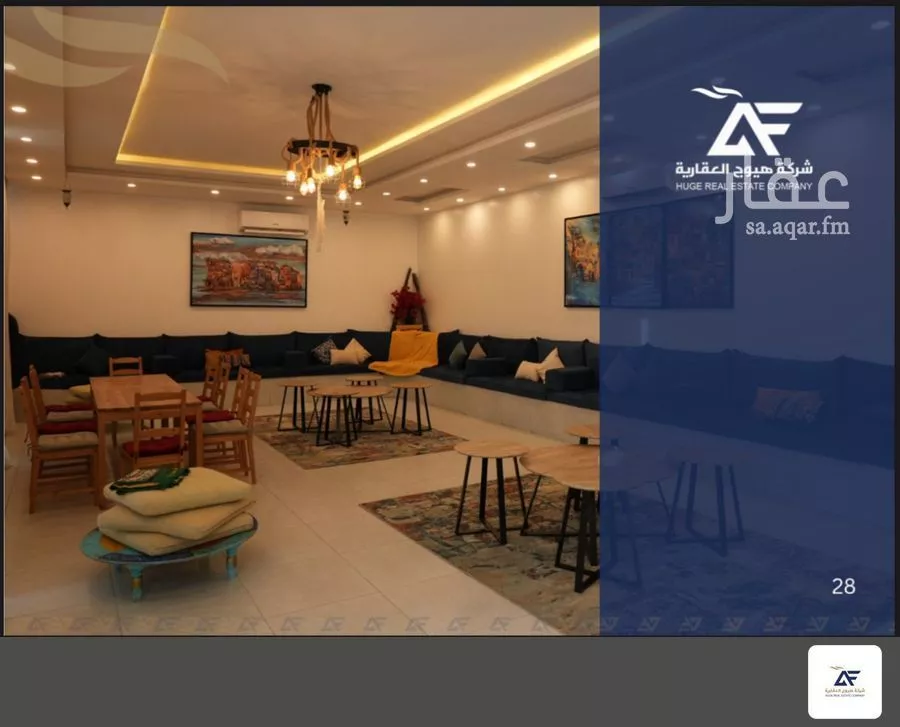 أرض 910 م² في العارض 2