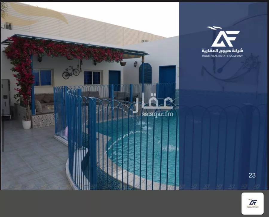 أرض 910 م² في العارض 4