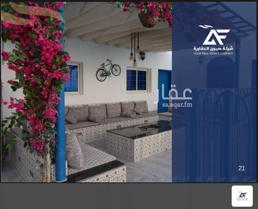 أرض 910 م² في العارض 6