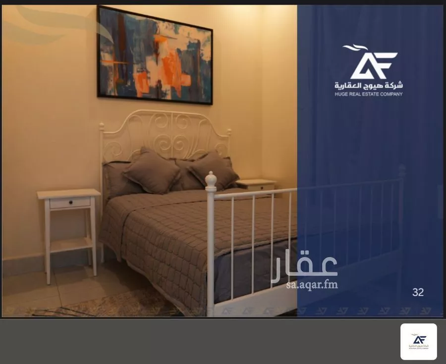 أرض 910 م² في العارض 7