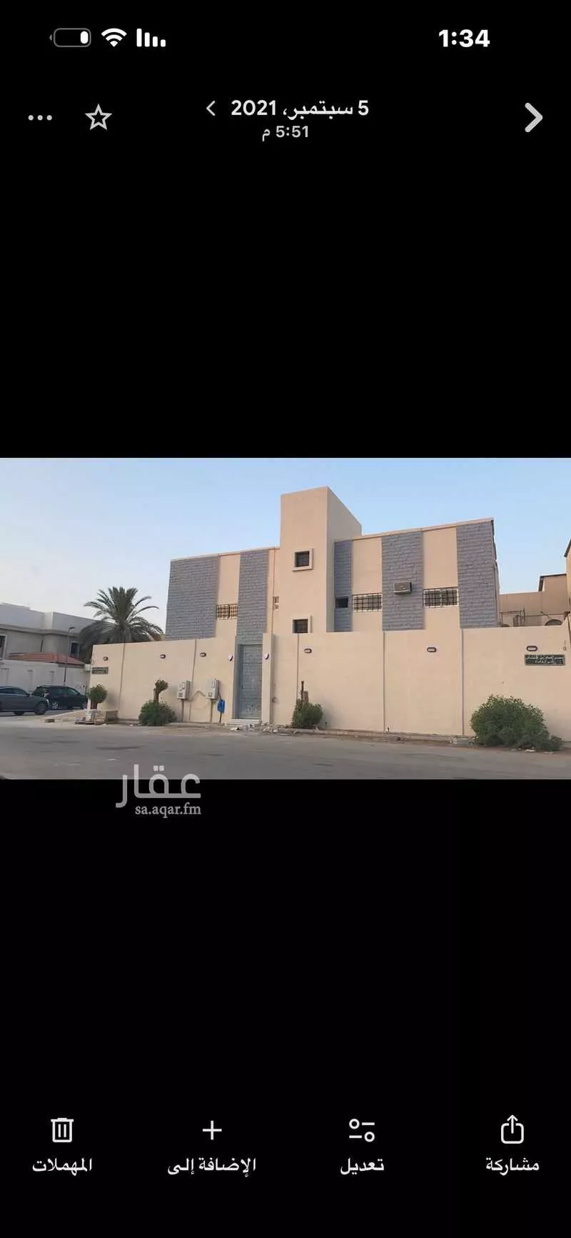 دور 4 غرف في الروضة 7