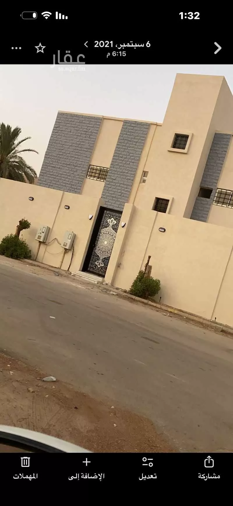 دور 4 غرف في الروضة 8