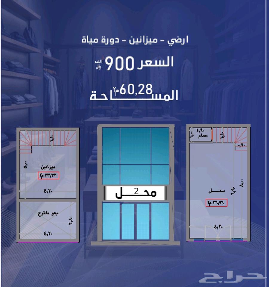 شقة 4 غرف في الربوة 2