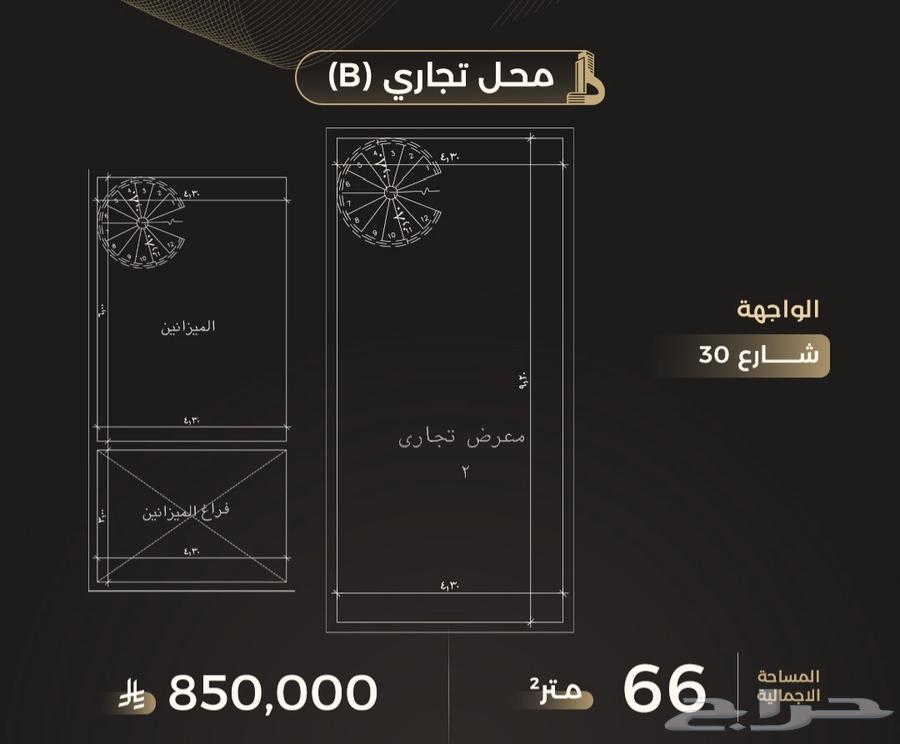 شقة 4 غرف في الربوة 7