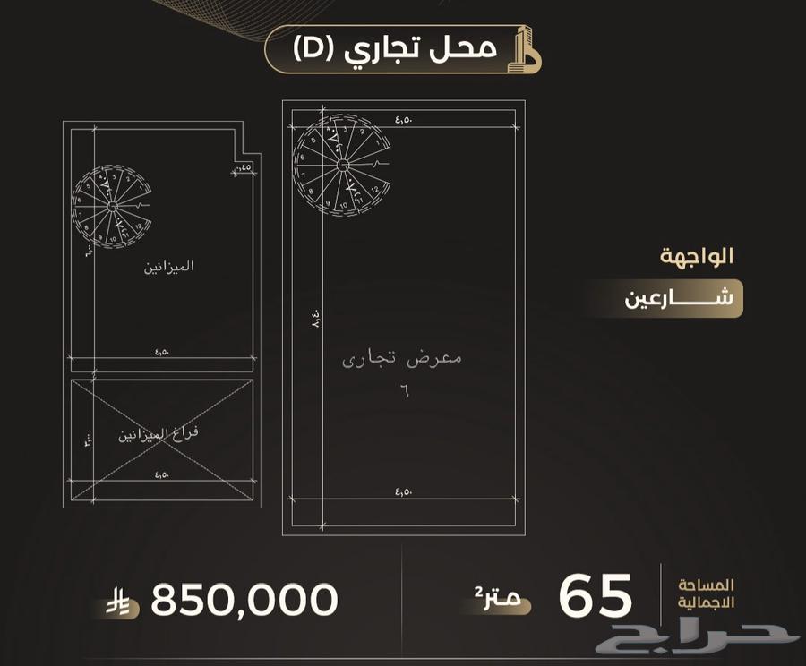 شقة 4 غرف في الربوة 8