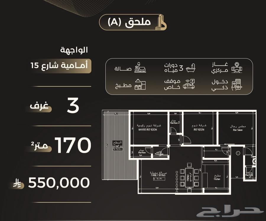 شقة 4 غرف في الربوة 9