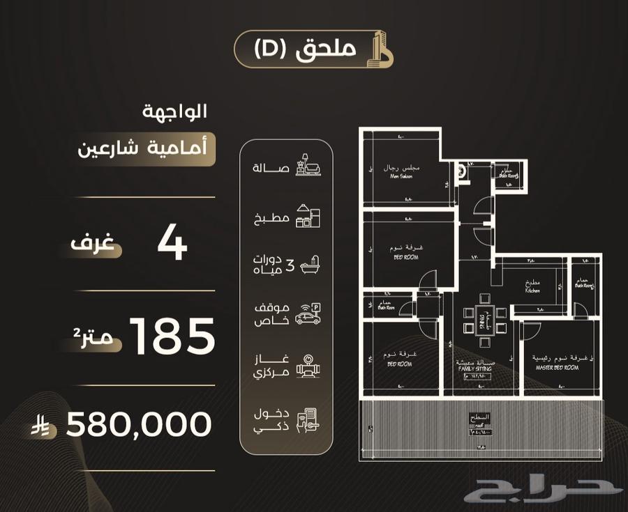 شقة 4 غرف في الربوة 10