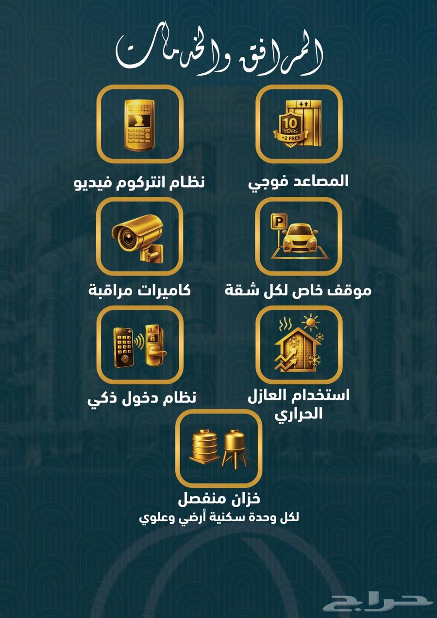 شقة 3 غرف في الصوارى 2