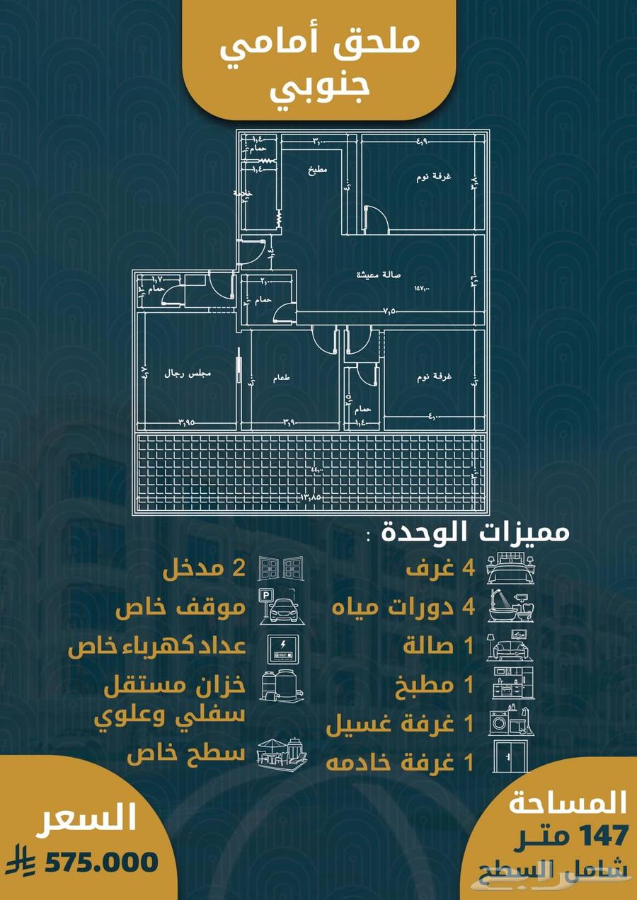 شقة 3 غرف في الصوارى 8