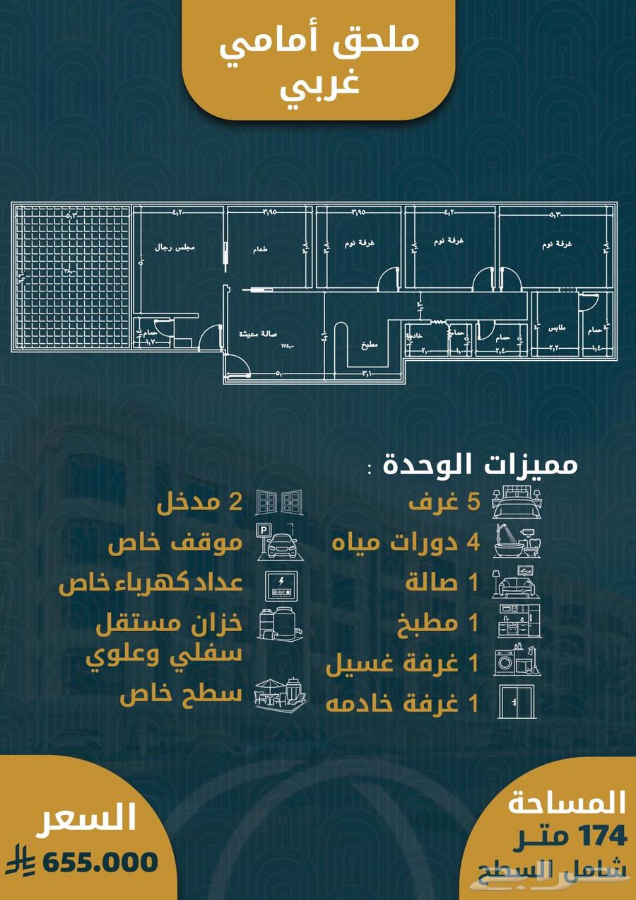 شقة 3 غرف في الصوارى 10