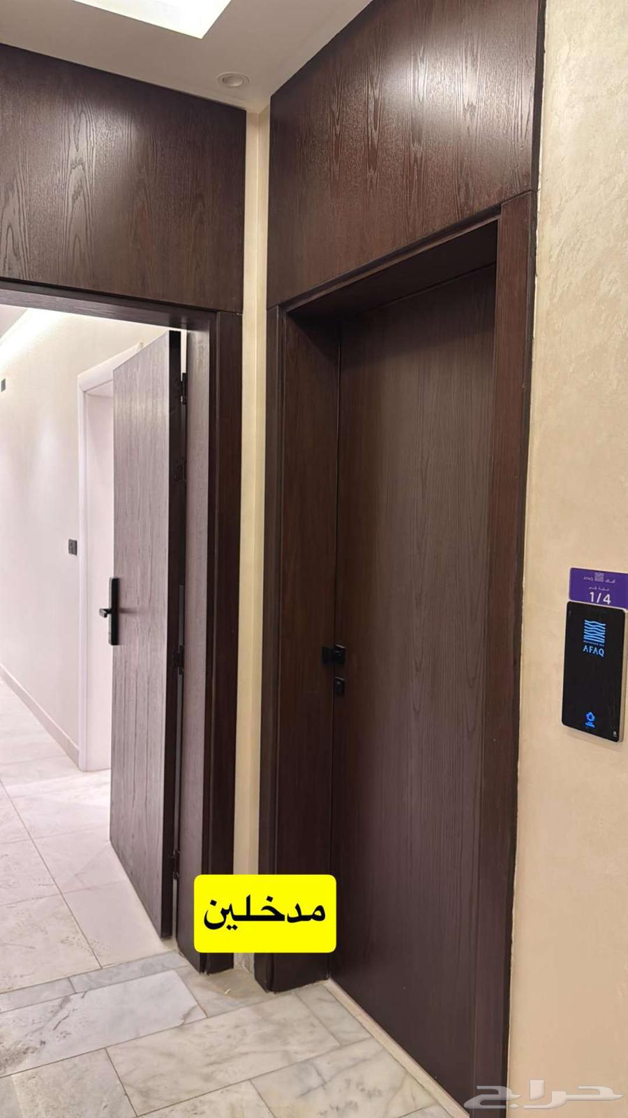 شقة 3 غرف في الواحة 2