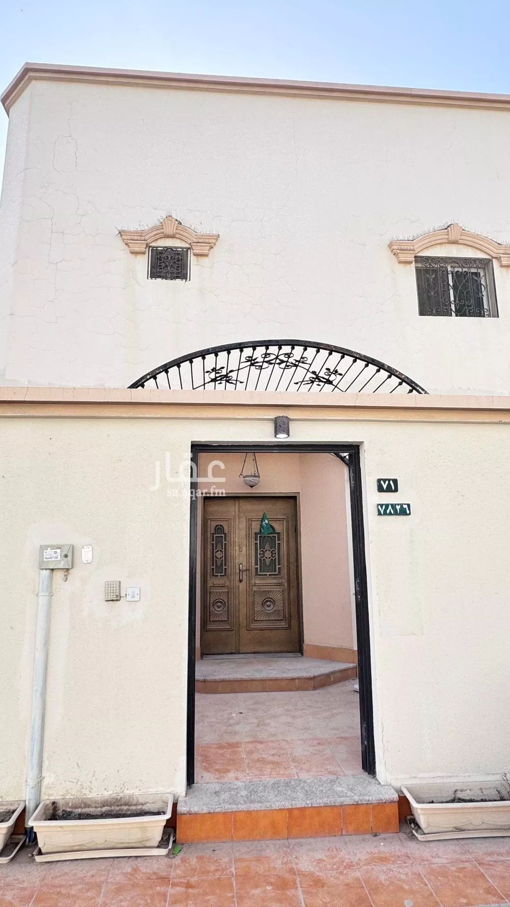 دور 4 غرف في جرير 5