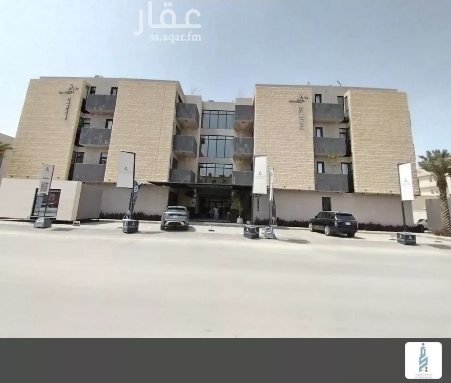 2 bedroom apartment in Al Aqiq 2