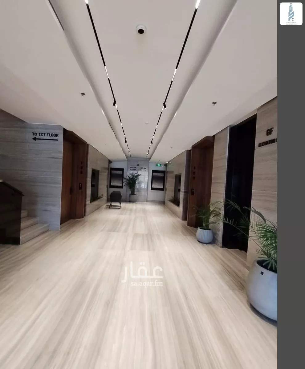 2 bedroom apartment in Al Aqiq 3