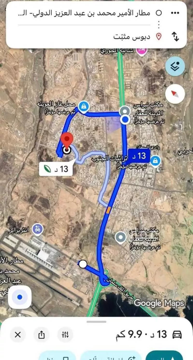 أرض 308 م² في المطار 3