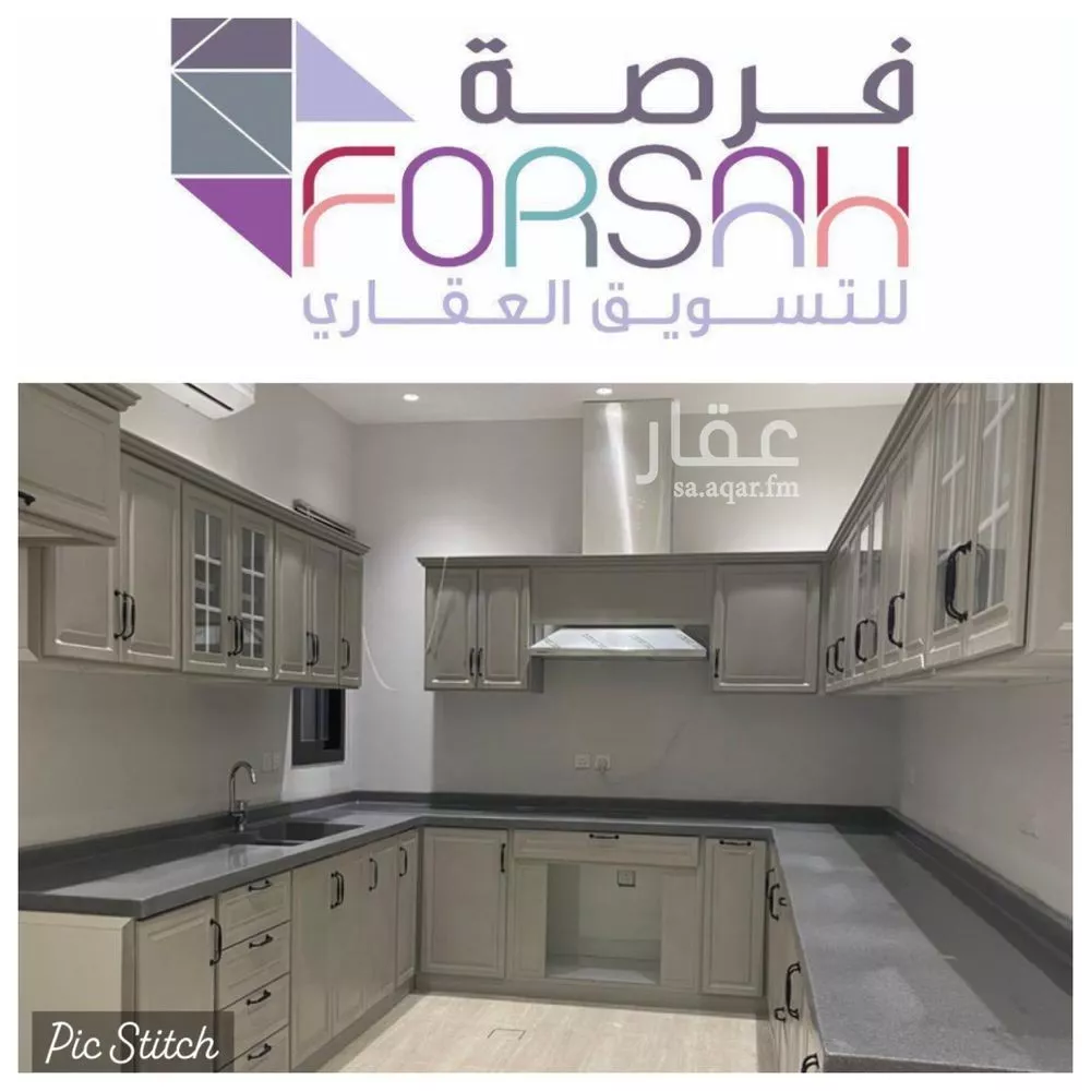 شقة 4 غرف في المونسية 4