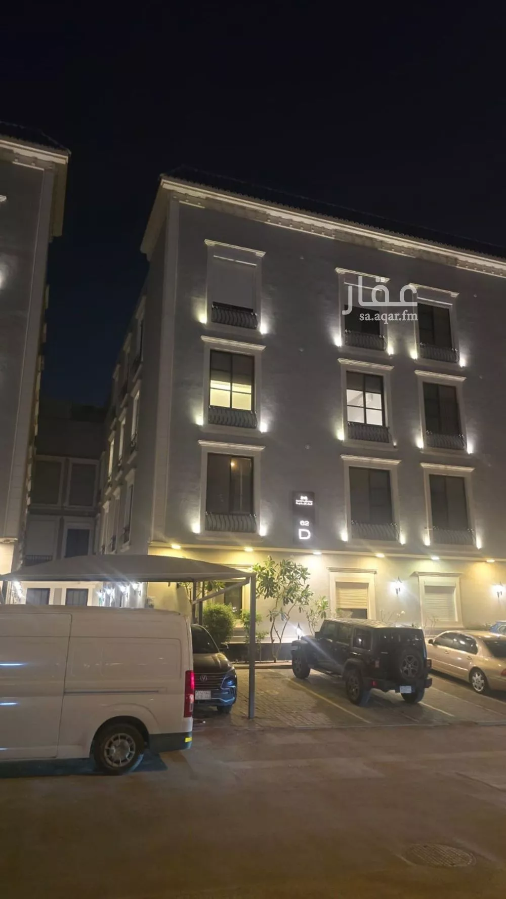 شقة 3 غرف في الملقا 10