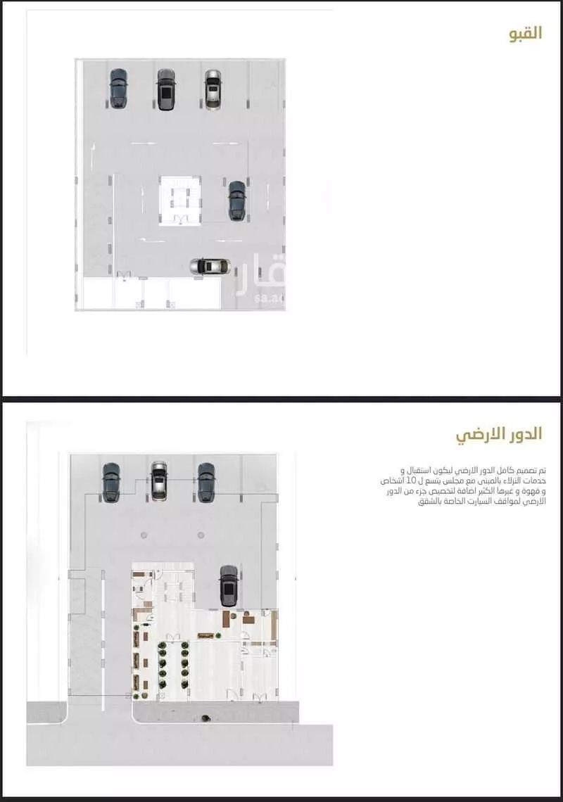عمارة 2800 م² في المهدية 5