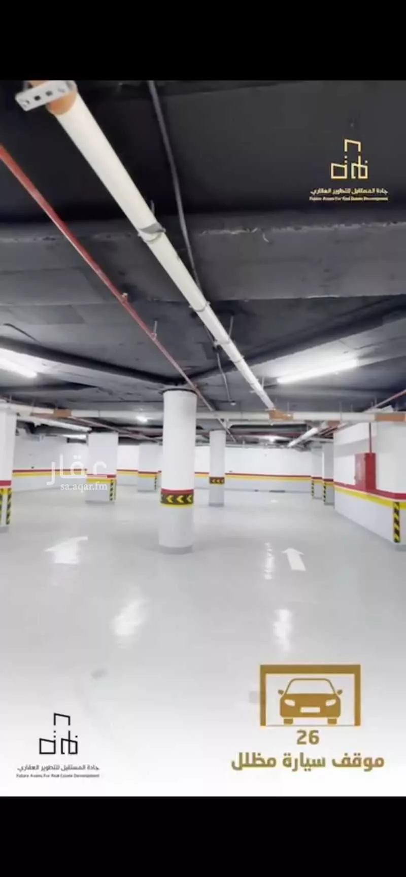 عمارة 2800 م² في المهدية 7