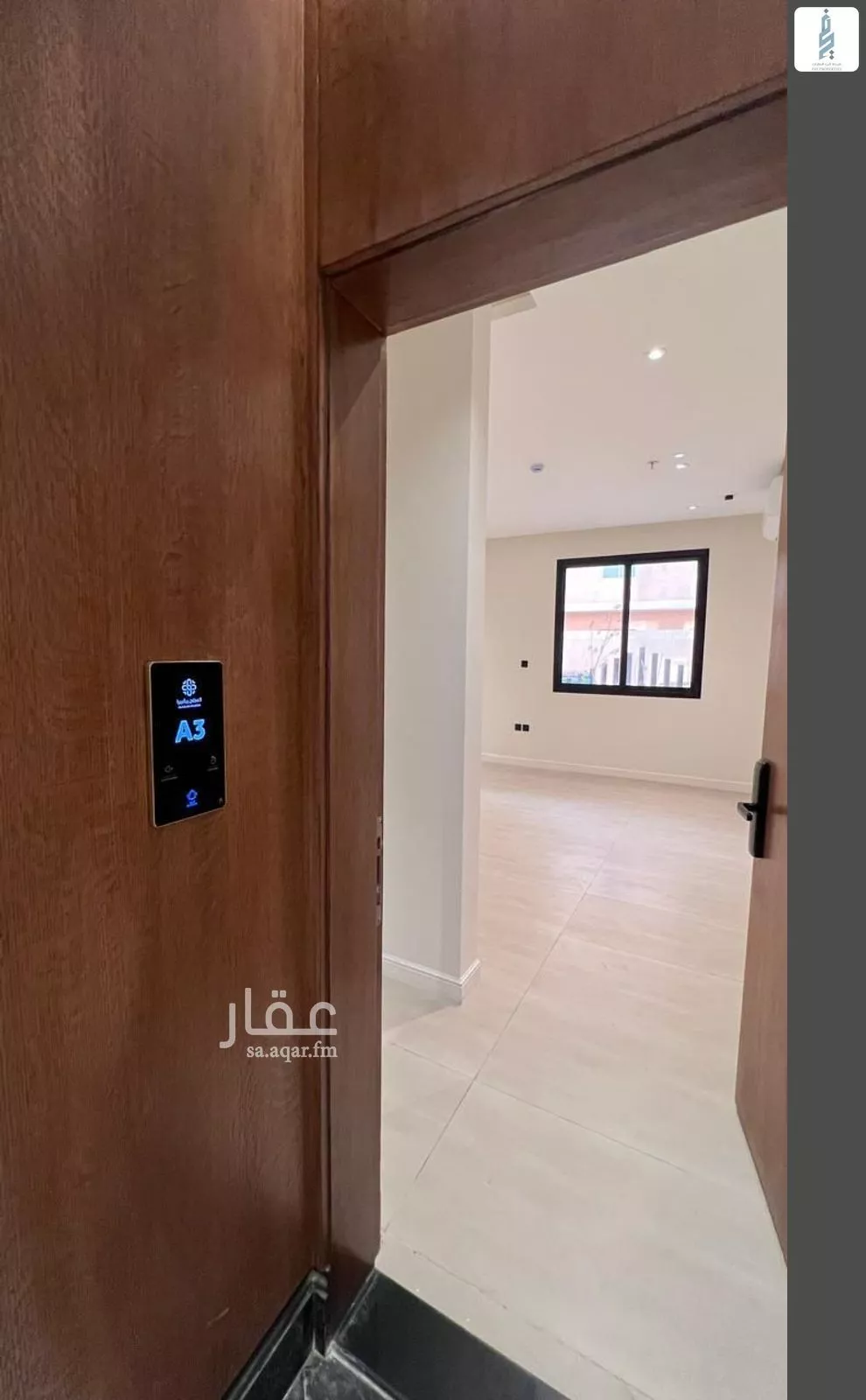 شقة 2 غرف في الندى 4