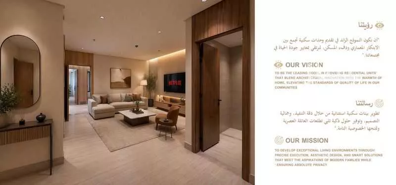2 bedroom apartment in Al Aridh, Riyadh 17