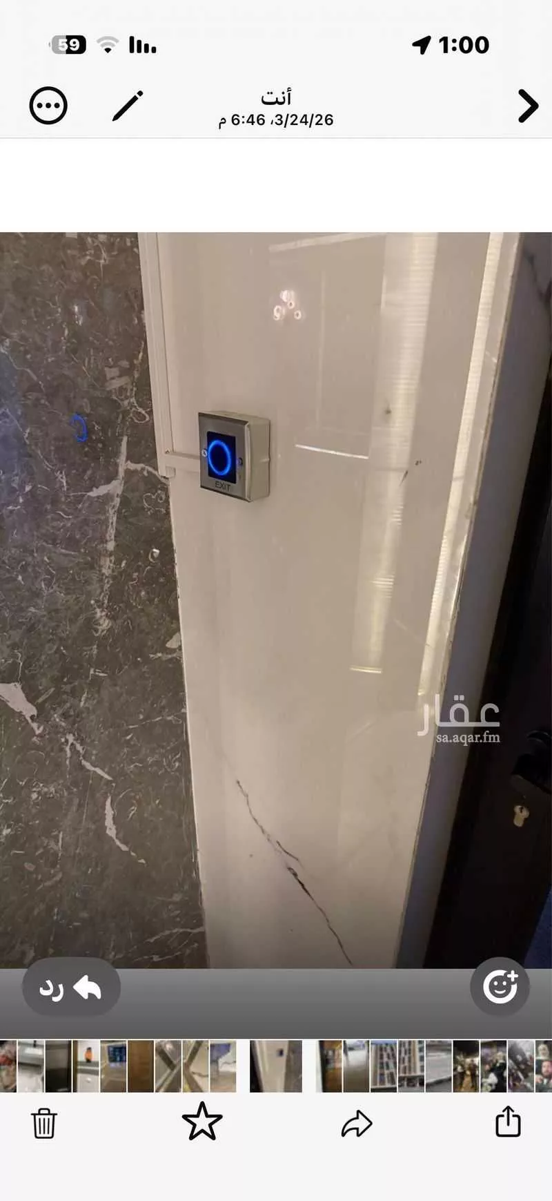 شقة 6 غرف في الصوارى 3