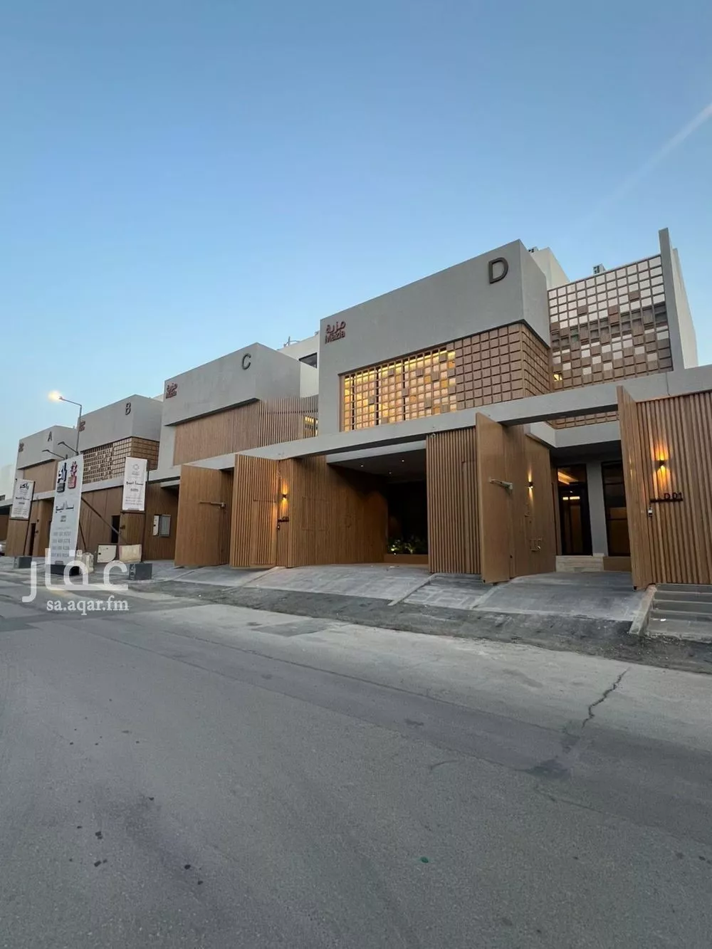 دور 3 غرف في النفل 2